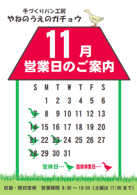 calendar11.PNG