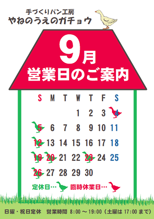 calendar9.PNG